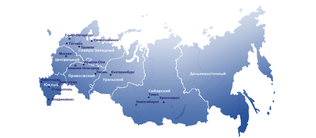 доставка по всей России